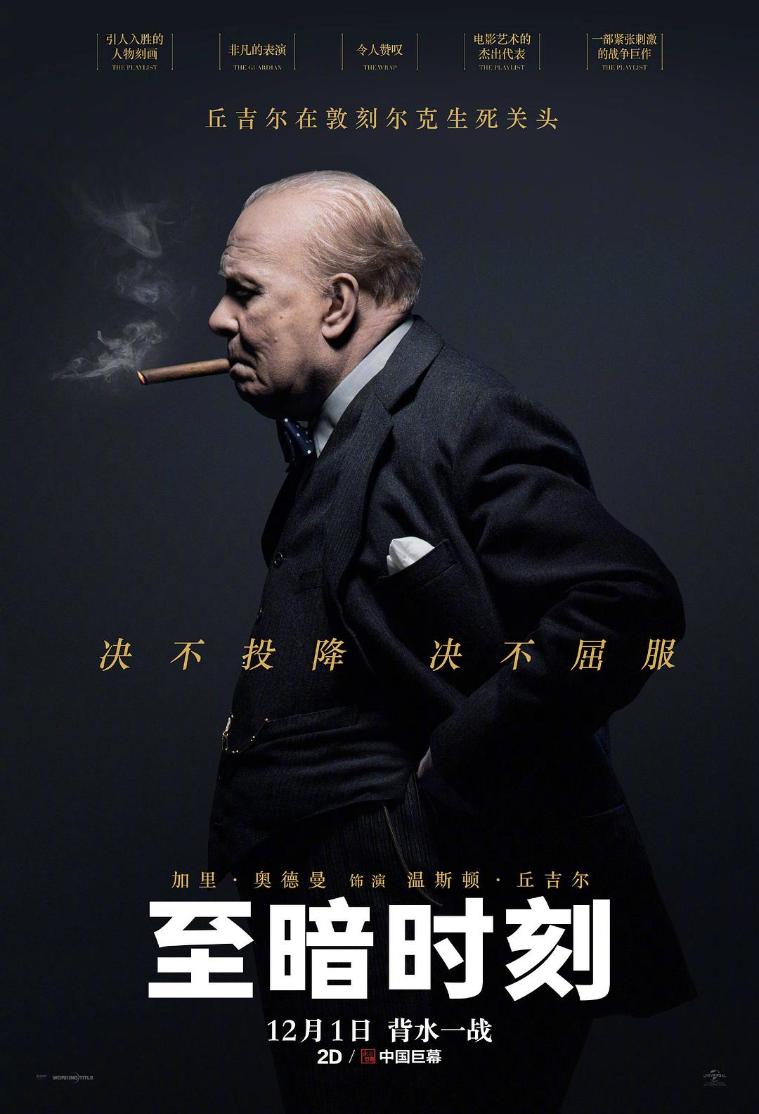 上帝之手 索伦蒂诺半自传